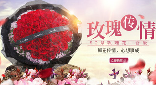 海南万宁市万城镇鲜花速递